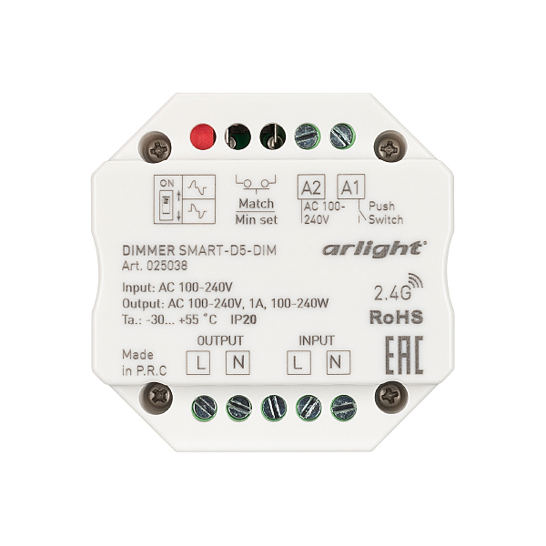 TRIAC диммер Arlight 025038