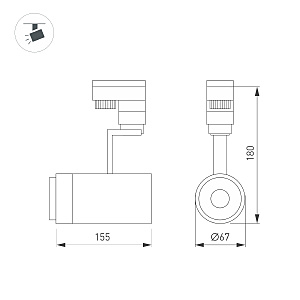 Трековый светильник Arlight Zeus 025908(1)