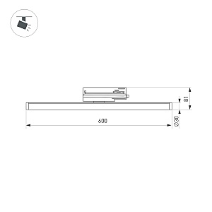 Трековый светильник Arlight Tube 036299