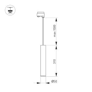 Трековый светильник Arlight Pipe 037427