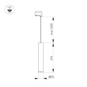 Трековый светильник Arlight Pipe 037428