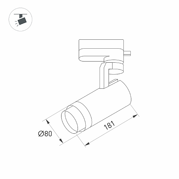 Трековый светильник Arlight Gelios 039157