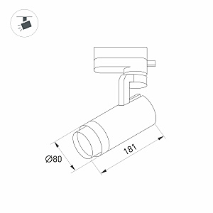 Трековый светильник Arlight Gelios 039157