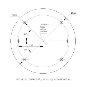 Светильник потолочный Arlight Tor Pill 022132(3)