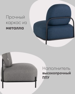 Кресло Stool Group Стоун УТ000036935