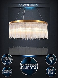 Подвесная люстра Lumien Hall Dzhozu LH0063/7P-GDBR-CL