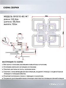 Потолочная люстра Seven Fires Eila SF5010/8C-WT