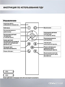 Потолочная люстра Seven Fires Lorea SF5019/3C-BK