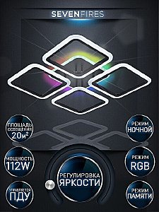 Потолочная люстра Seven Fires Barna SF5041/5C-BK-RGB