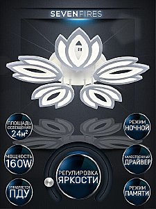 Потолочная люстра Seven Fires Erdin SF5043/5C-WT