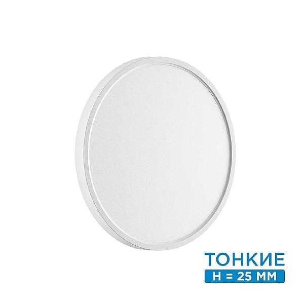 Настенно потолочный светильник Sonex Alfa White 7659/24L