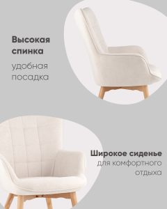 Кресло Stool Group УТ000037163