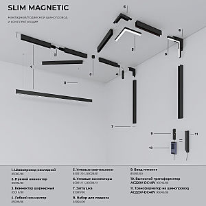 Коннектор угловой внутренний для накладного шинопровода Elektrostandard Slim Magnetic Slim Magnetic Коннектор угловой внутренний для накладного шинопровода 85091/11