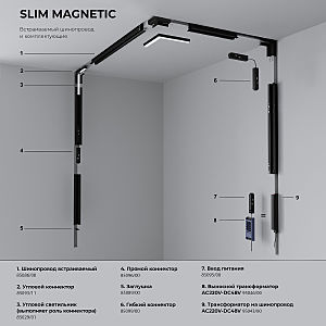 Трековый светильник Elektrostandard Slim Magnetic Slim Magnetic Трековый светильник 8W 4000K Uno (белый) 85126/01