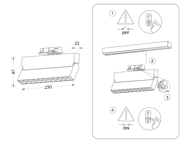 Трековый светильник Ambrella Track System GL6816