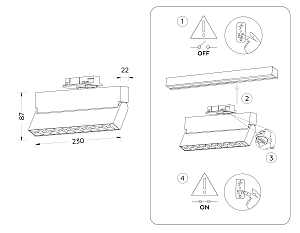 Трековый светильник Ambrella Track System GL6816