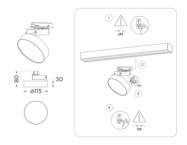 Трековый светильник Ambrella Track System GL6842