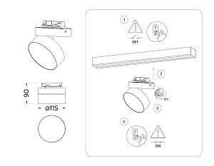 Трековый светильник Ambrella Track System GL6875