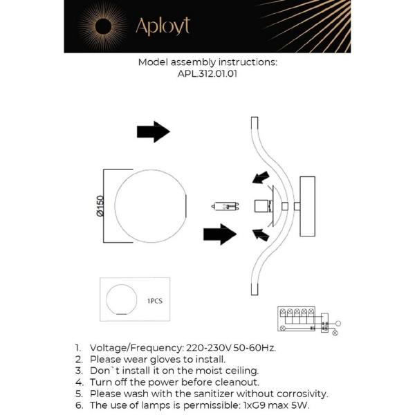 Настенное бра Aployt Jagna APL.312.01.01