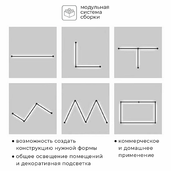 Светильник светодиодный IMEX Thin-Smart IL.0060.5000-1000-MG