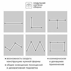 Светильник светодиодный IMEX Thin-Smart IL.0060.5000-1000-MG