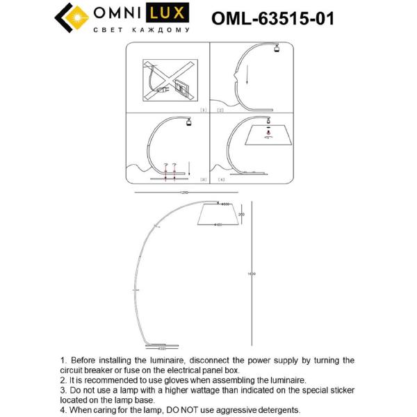 Торшер Omnilux Filottrano OML-63515-01 пкт. 2