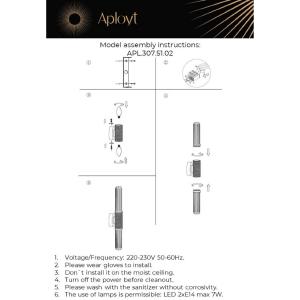 Настенное бра Aployt Brynia APL.307.51.02