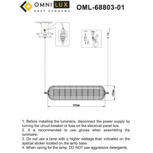 Светильник подвесной Omnilux Cedrello OML-68803-01