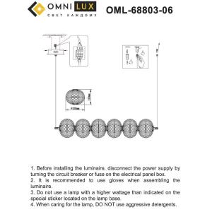 Подвесная люстра Omnilux Cedrello OML-68803-06