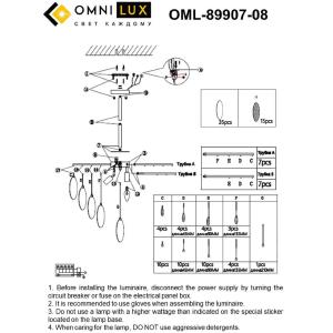 Потолочная люстра Omnilux Plelo OML-89907-08