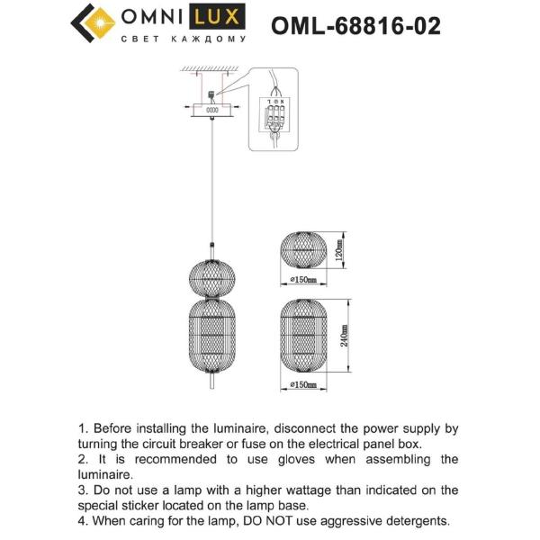 Светильник подвесной Omnilux Cedrello OML-68816-02