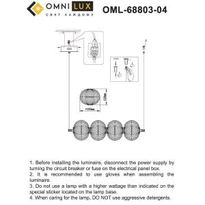 Подвесная люстра Omnilux Cedrello OML-68803-04