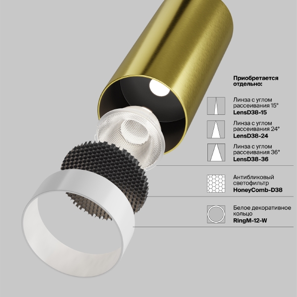 Светильник подвесной Maytoni Focus LED P072PL-L12W4K-BS