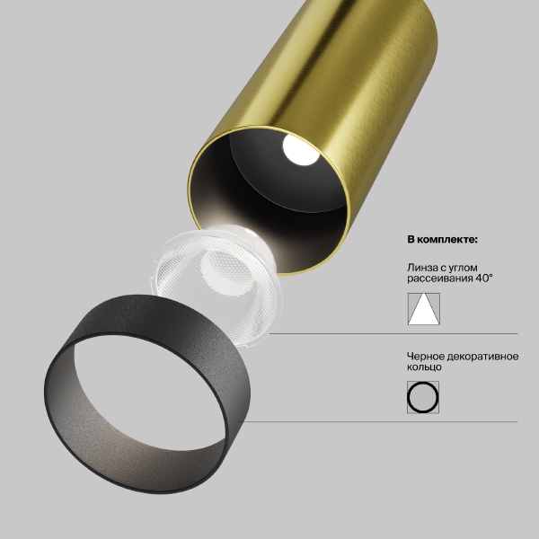 Светильник подвесной Maytoni Focus LED P072PL-L12W4K-BS