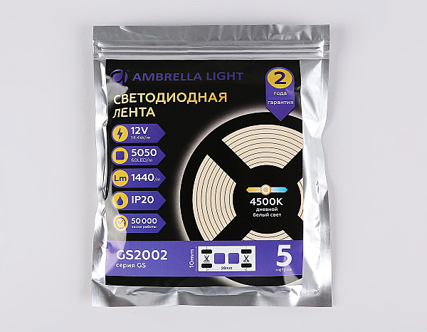 LED лента Ambrella LED Strip 12V GS2002