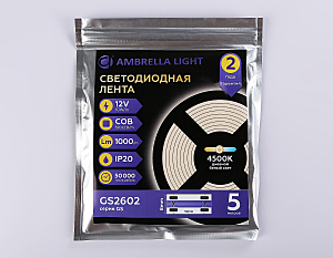 LED лента Ambrella LED Strip 12V GS2602