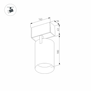 Трековый светильник Arlight MAG-45 033087