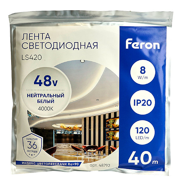 LED лента Feron LS420 48792