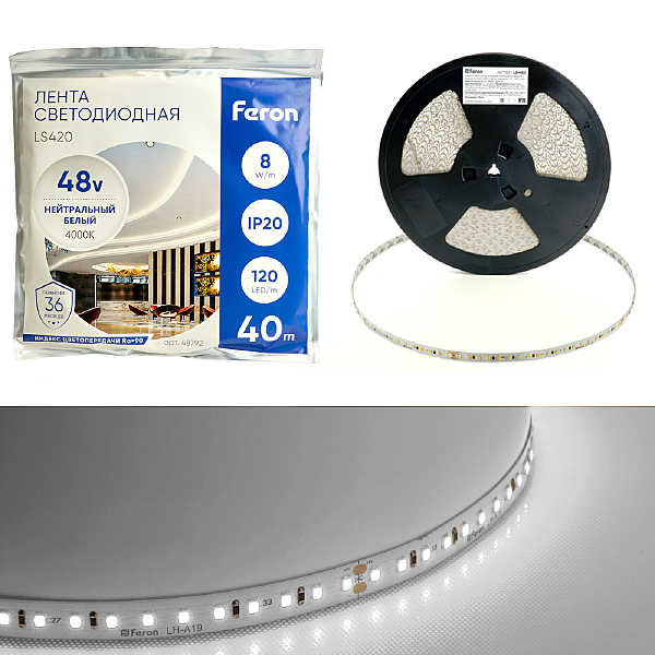 LED лента Feron LS420 48792