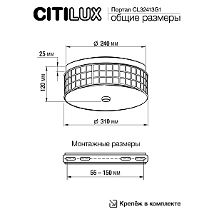 Потолочная люстра Citilux Портал CL32413G1