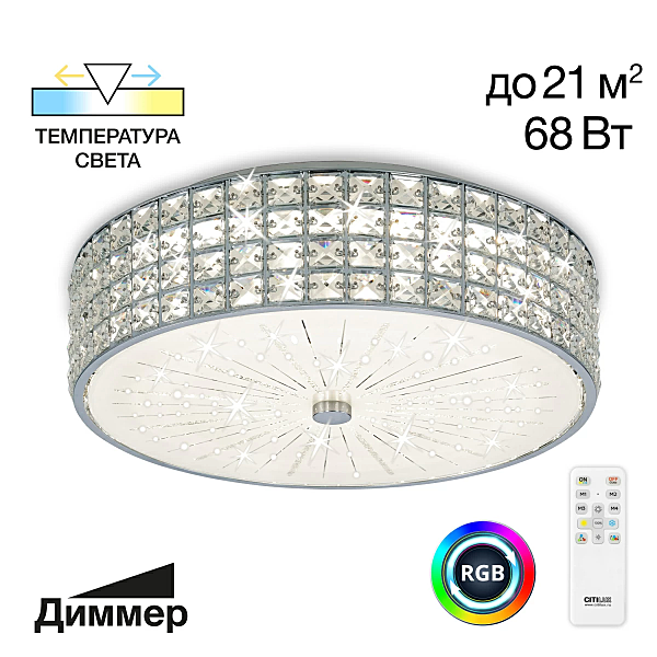 Потолочная люстра Citilux Портал CL32415G1