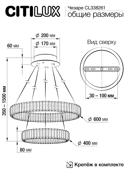 Подвесная люстра Citilux Чезаре CL338261