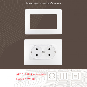 Розетка Arte Milano Am-217 217.40-2.white