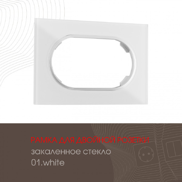 Рамка Arte Milano Am-502.01 502.01-double.white