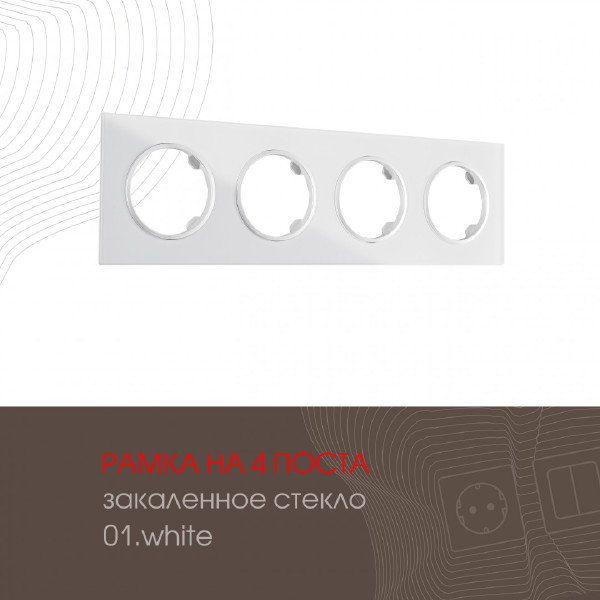 Рамка Arte Milano Am-502.01 502.01-4.white