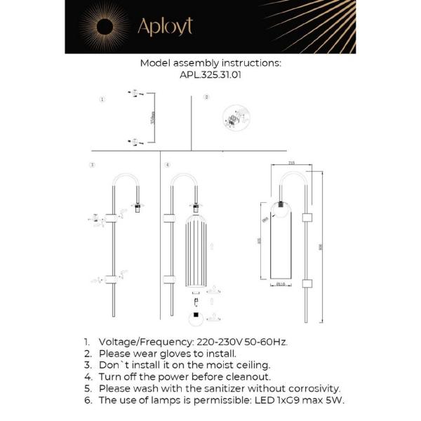 Настенное бра Aployt Arian APL.325.31.01