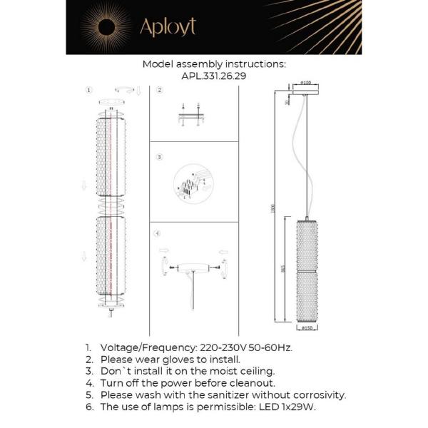 Светильник подвесной Aployt Ozann APL.331.26.29