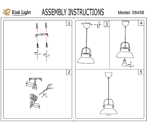 Светильник подвесной KINK Light Астерия 08458-1A,19