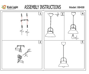 Светильник подвесной KINK Light Астерия 08458-1A,19