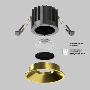 Встраиваемый светильник Maytoni Round DL058-12W3K-BS